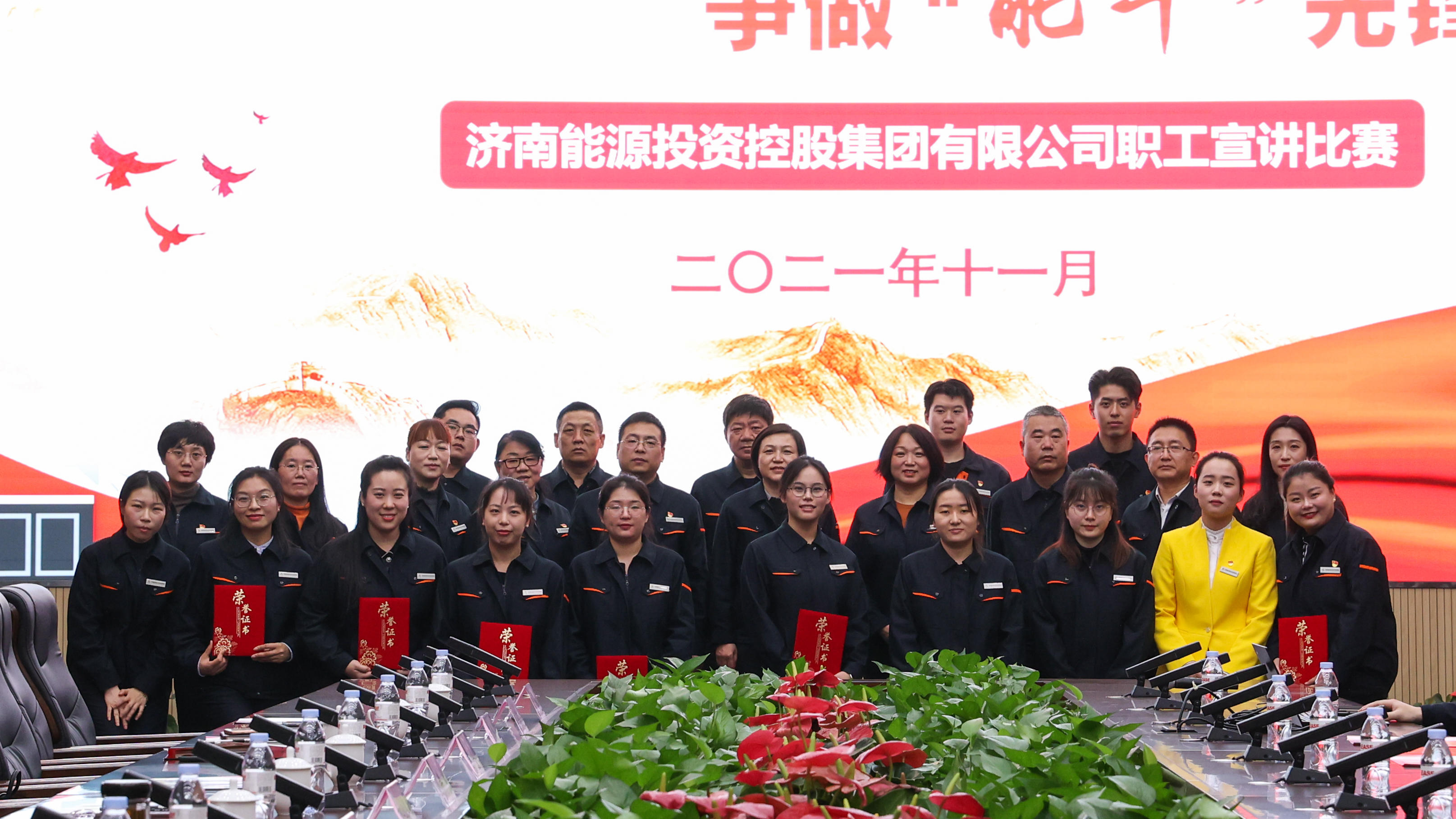 首页- 尊龙集团中国官方网站