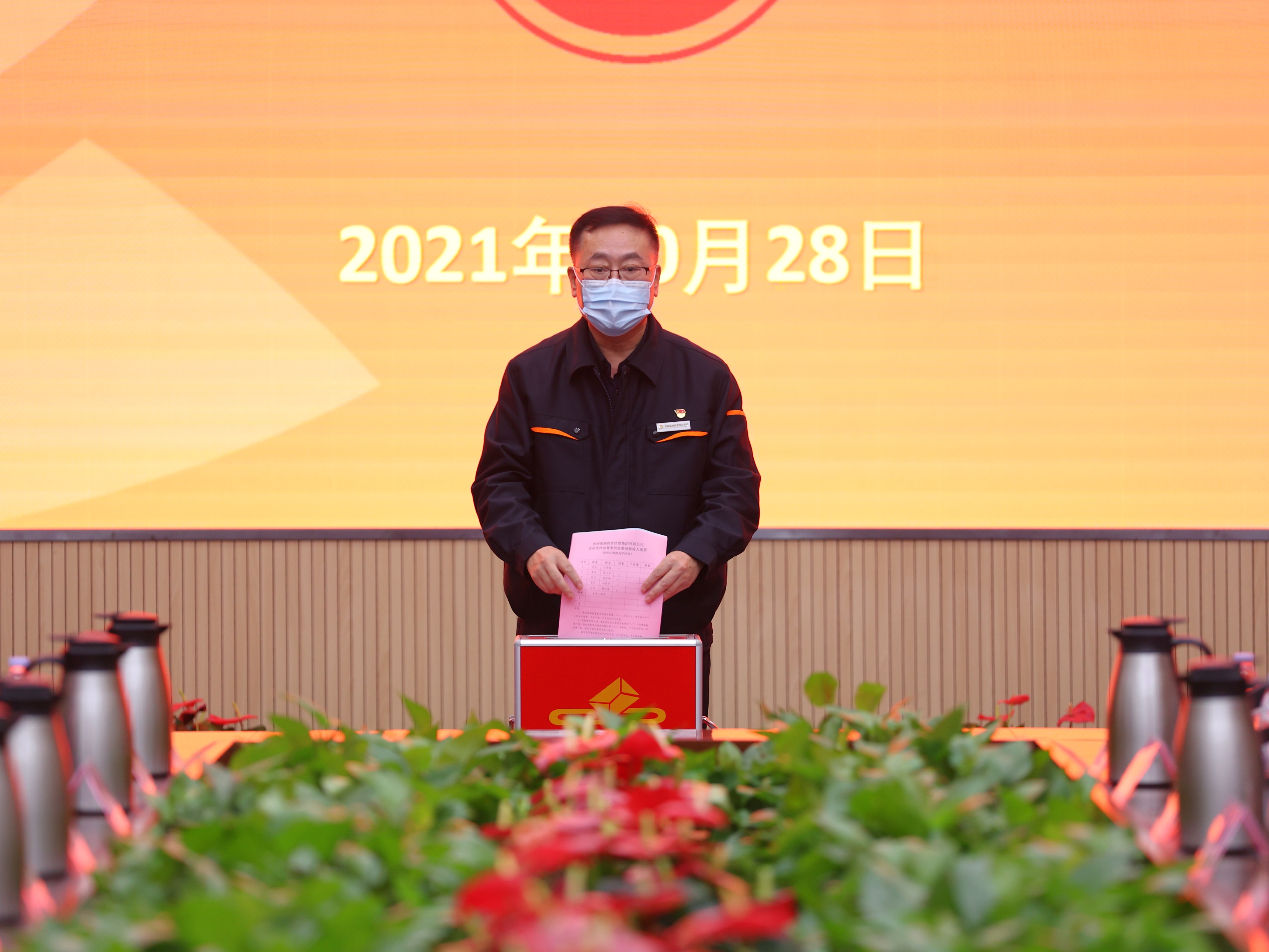 首页- 尊龙集团中国官方网站