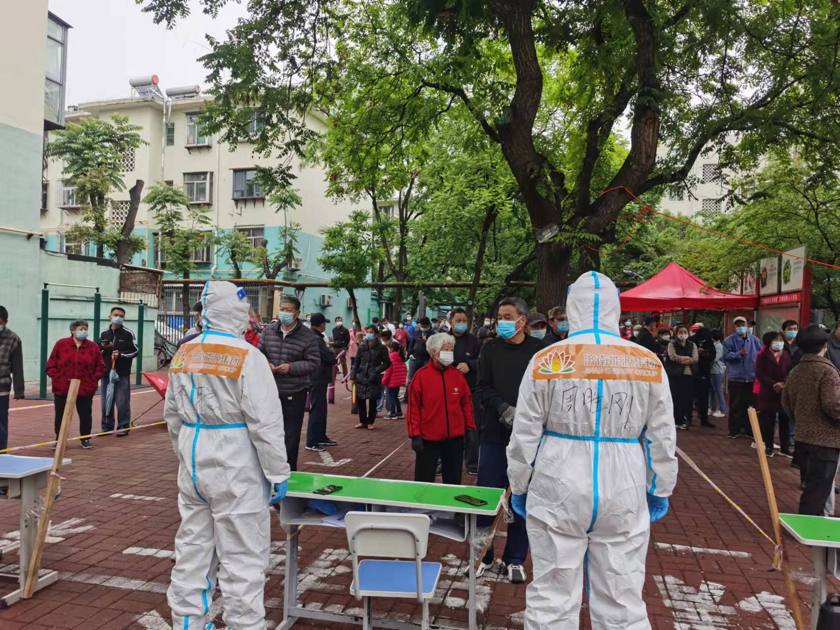 首页- 尊龙集团中国官方网站