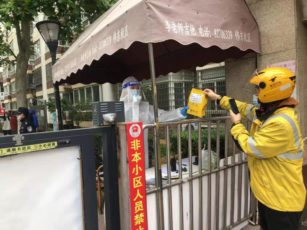 首页- 尊龙集团中国官方网站