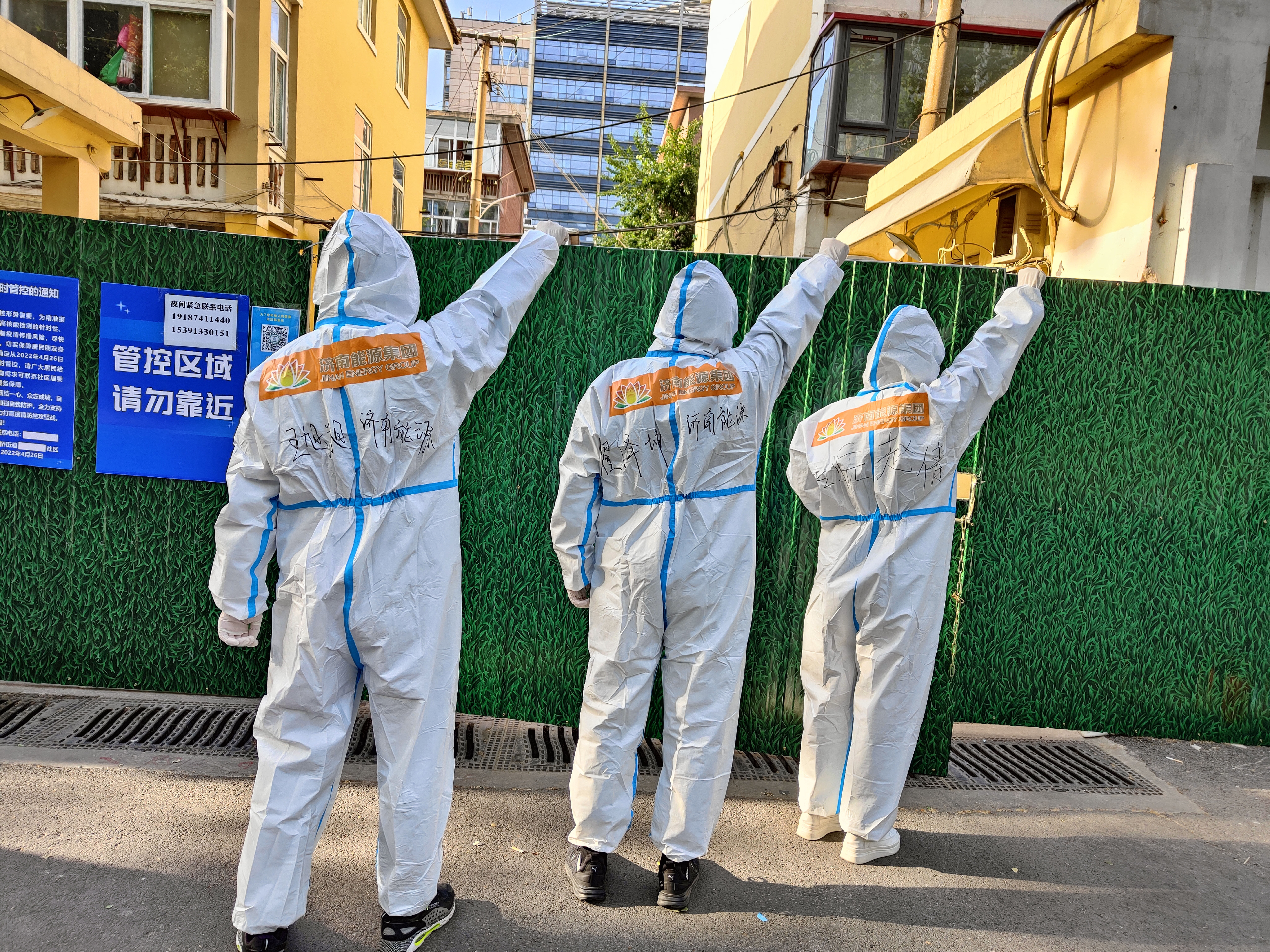 首页- 尊龙集团中国官方网站