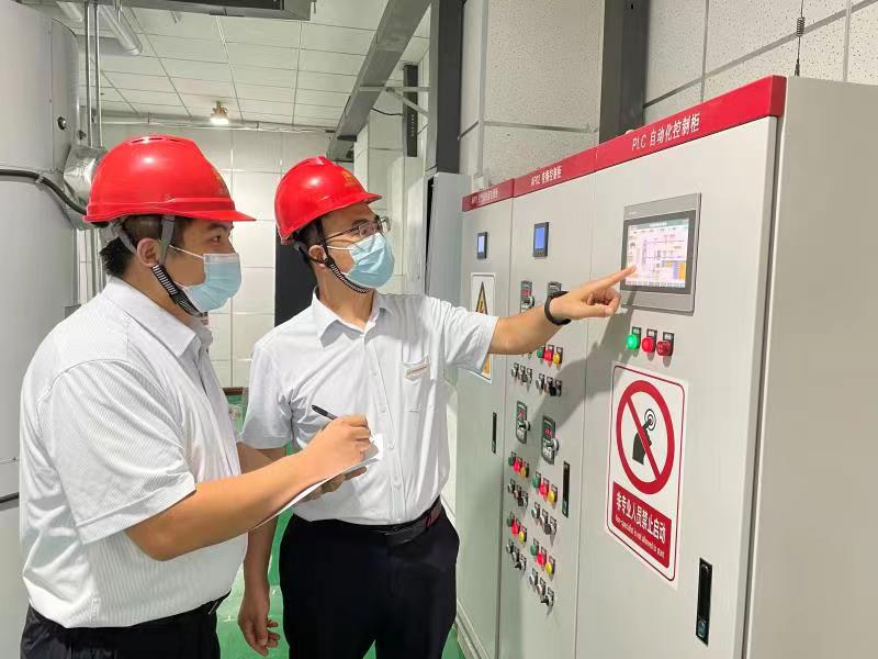 首页- 尊龙集团中国官方网站