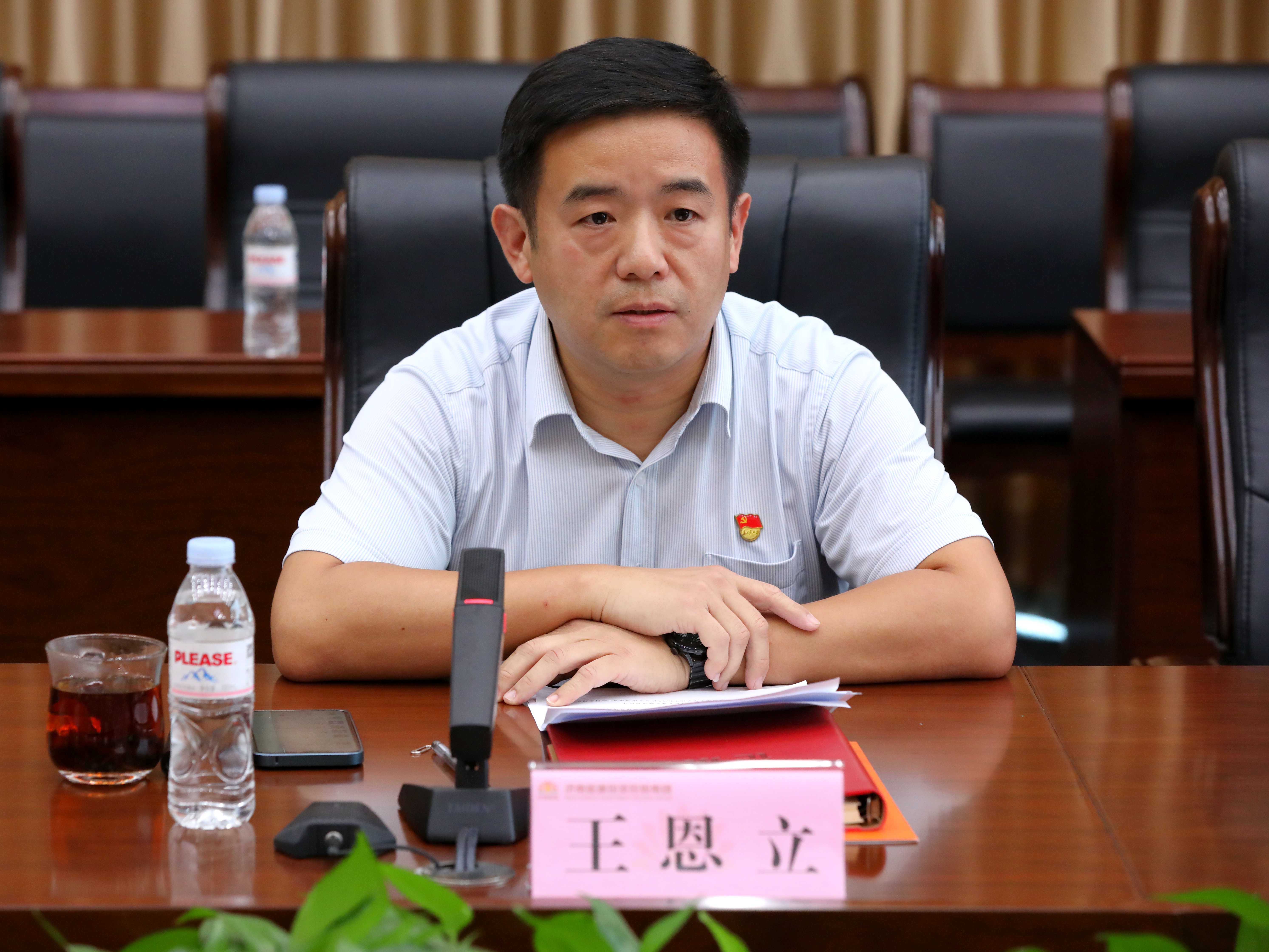 首页- 尊龙集团中国官方网站