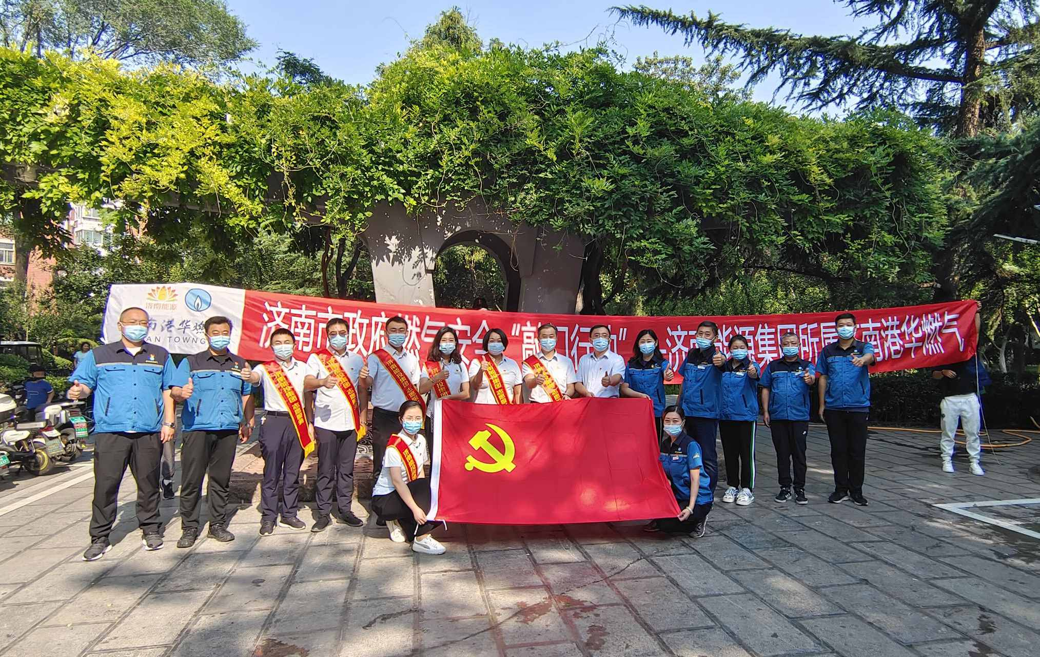 首页- 尊龙集团中国官方网站