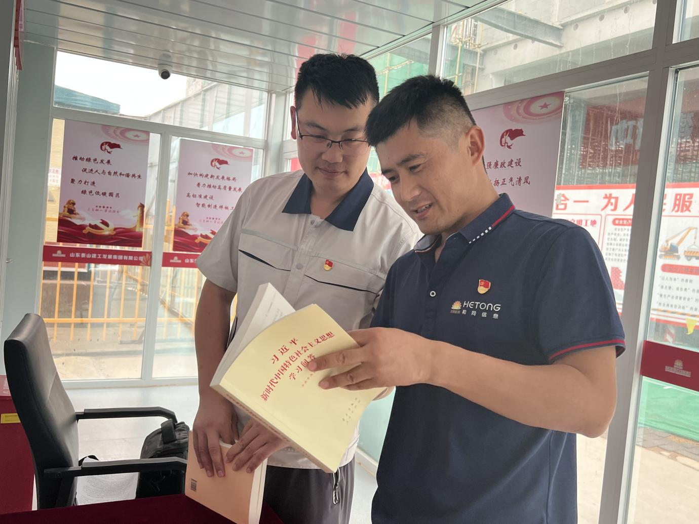 首页- 尊龙集团中国官方网站