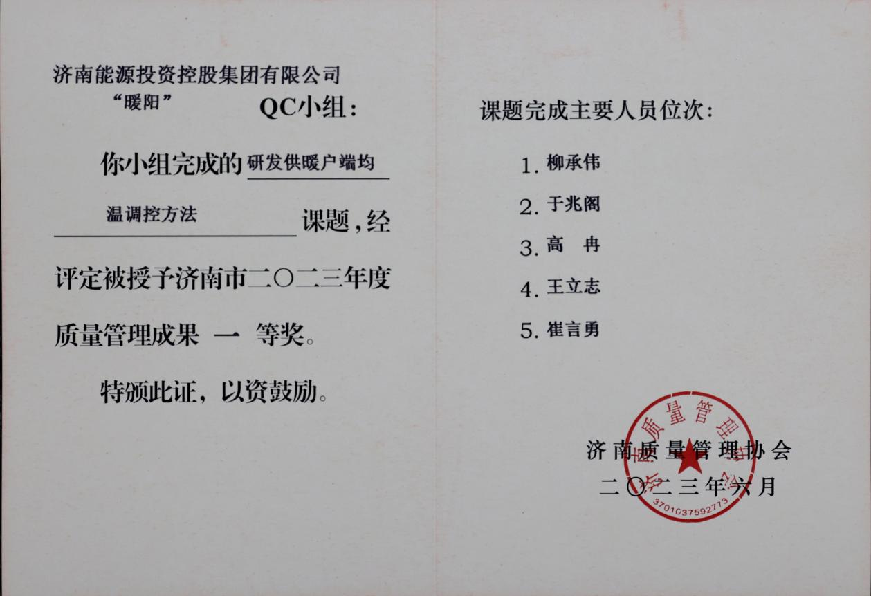 首页- 尊龙集团中国官方网站