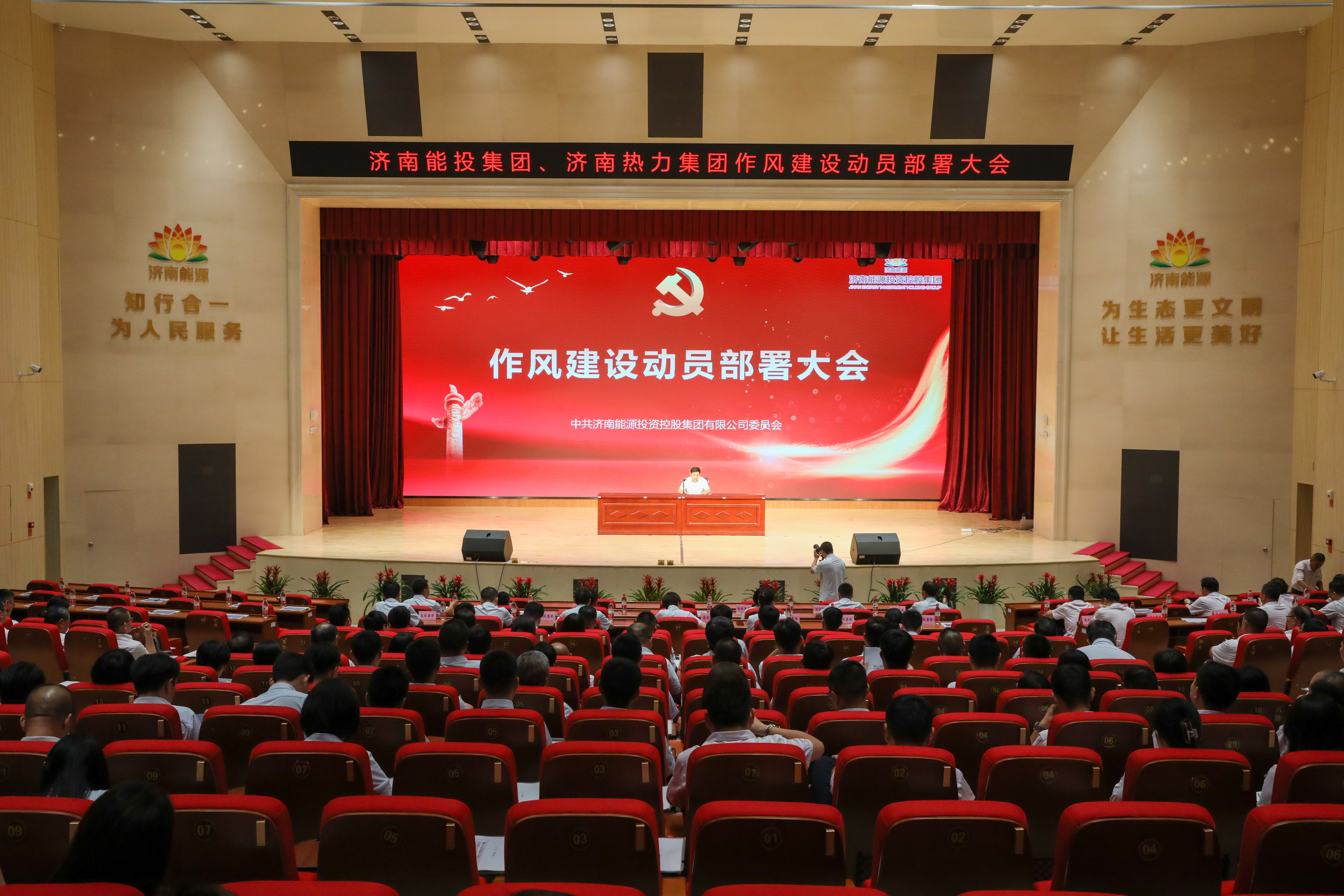 首页- 尊龙集团中国官方网站