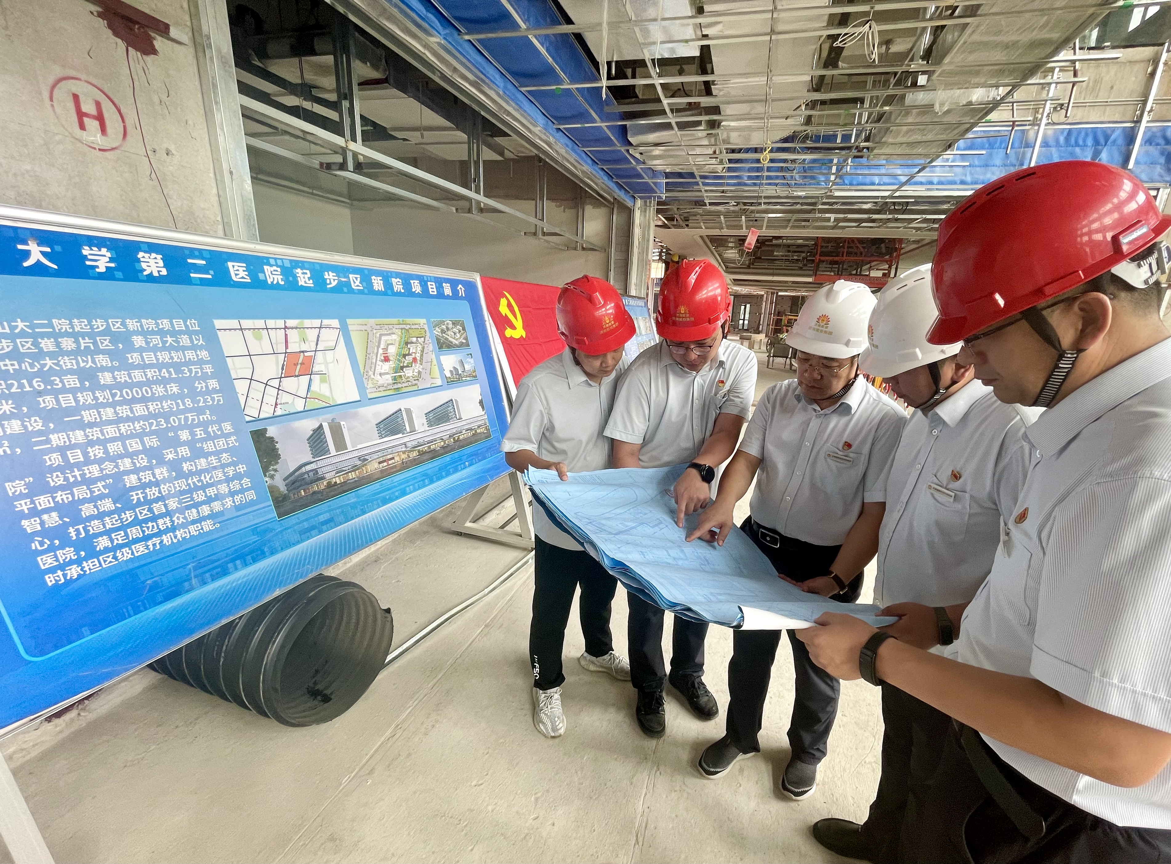 首页- 尊龙集团中国官方网站