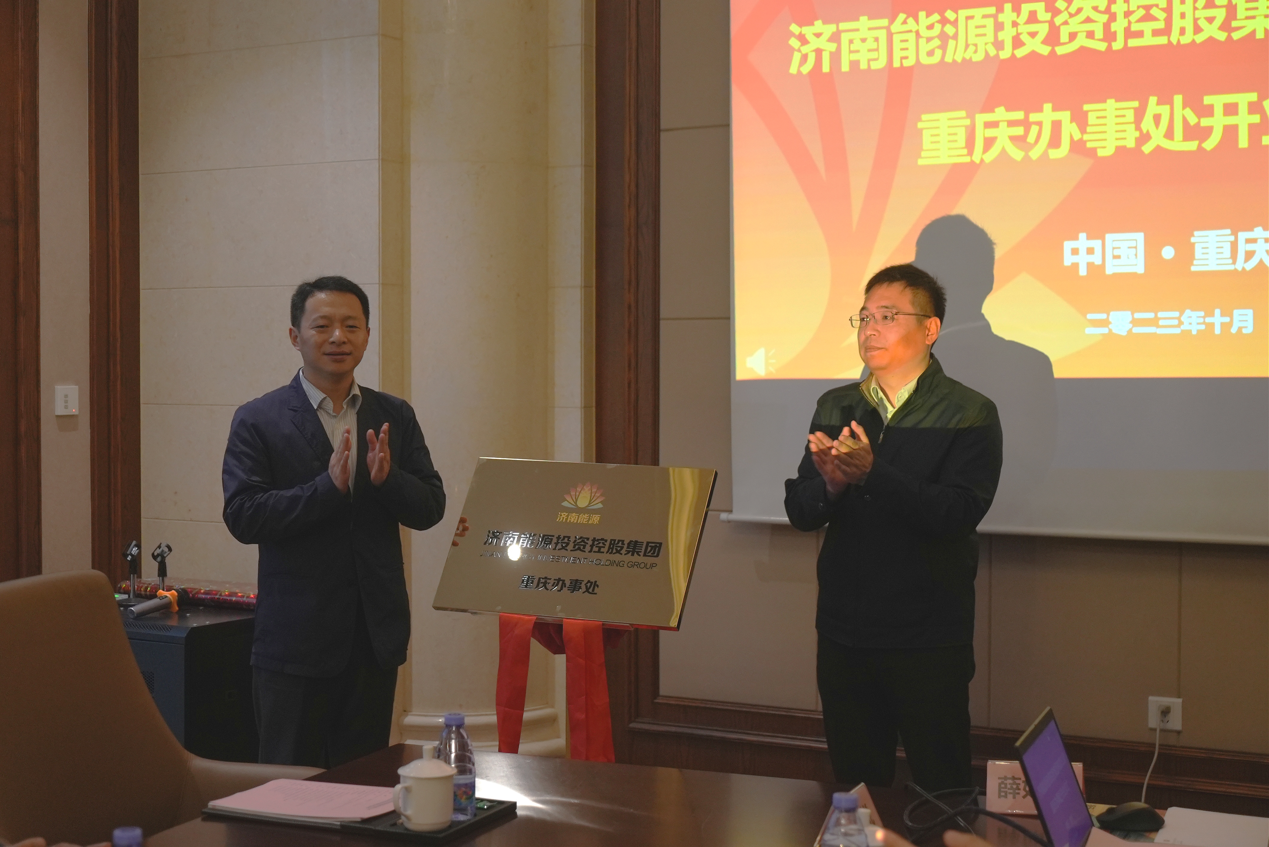 首页- 尊龙集团中国官方网站