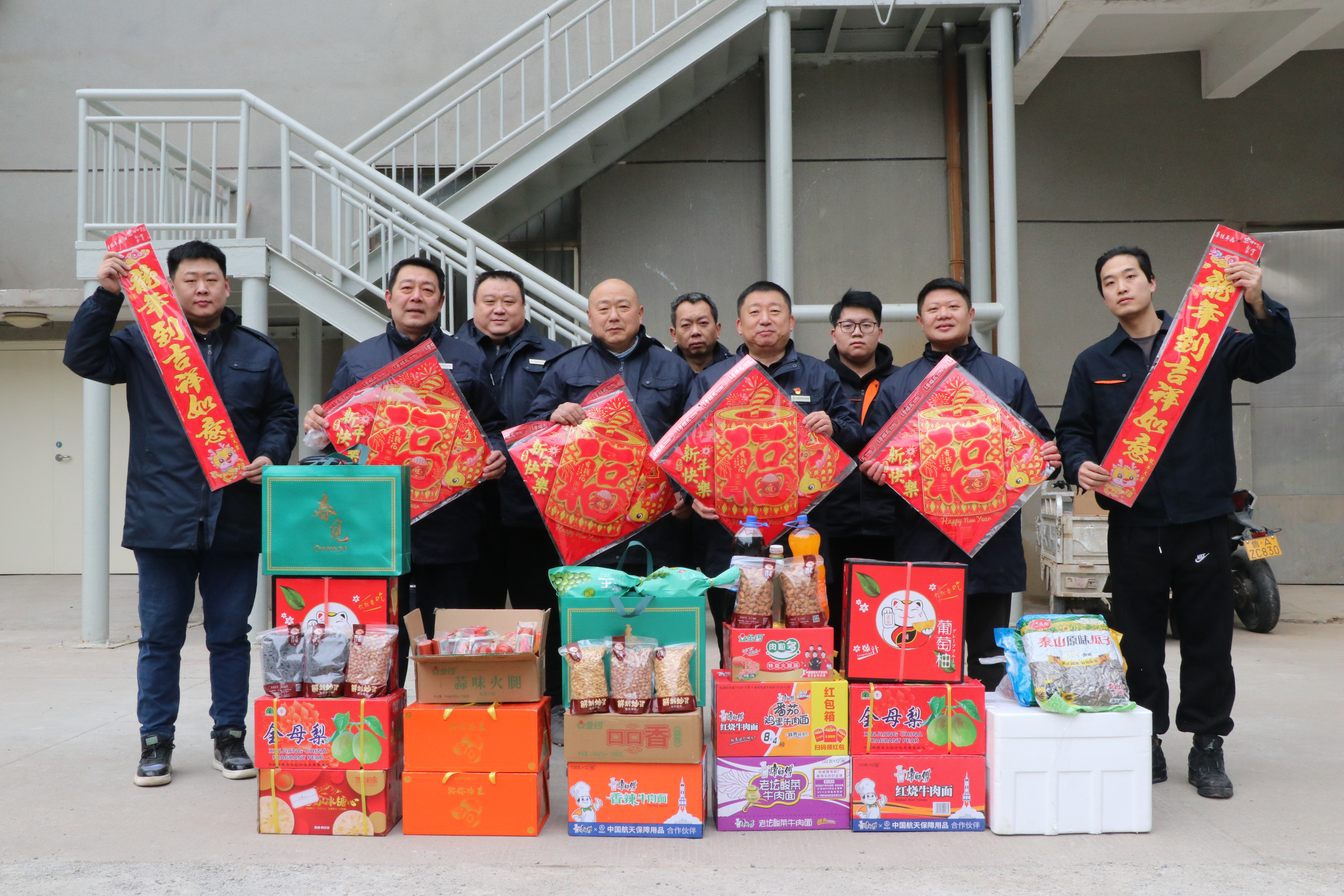 首页- 尊龙集团中国官方网站