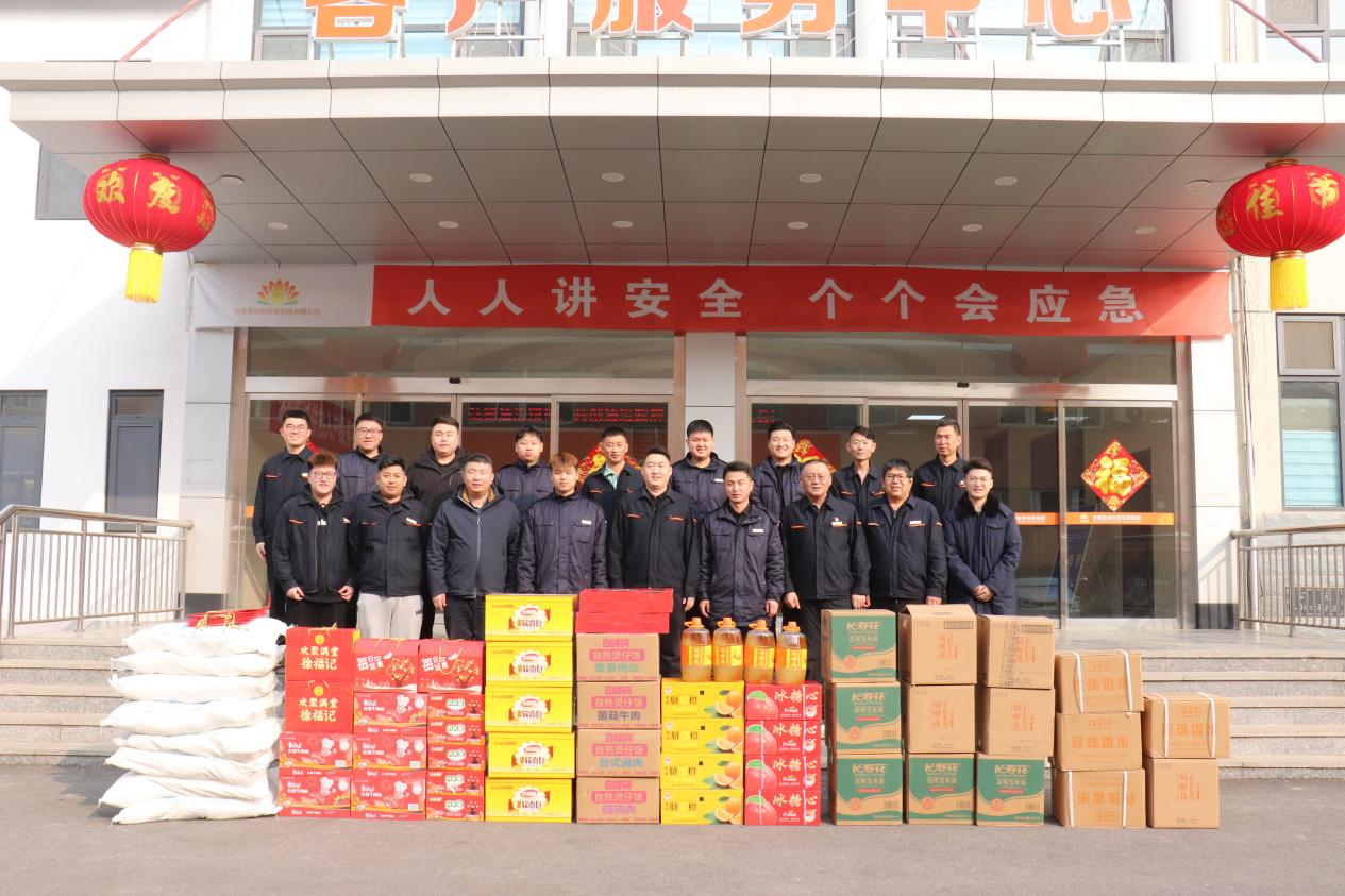 首页- 尊龙集团中国官方网站