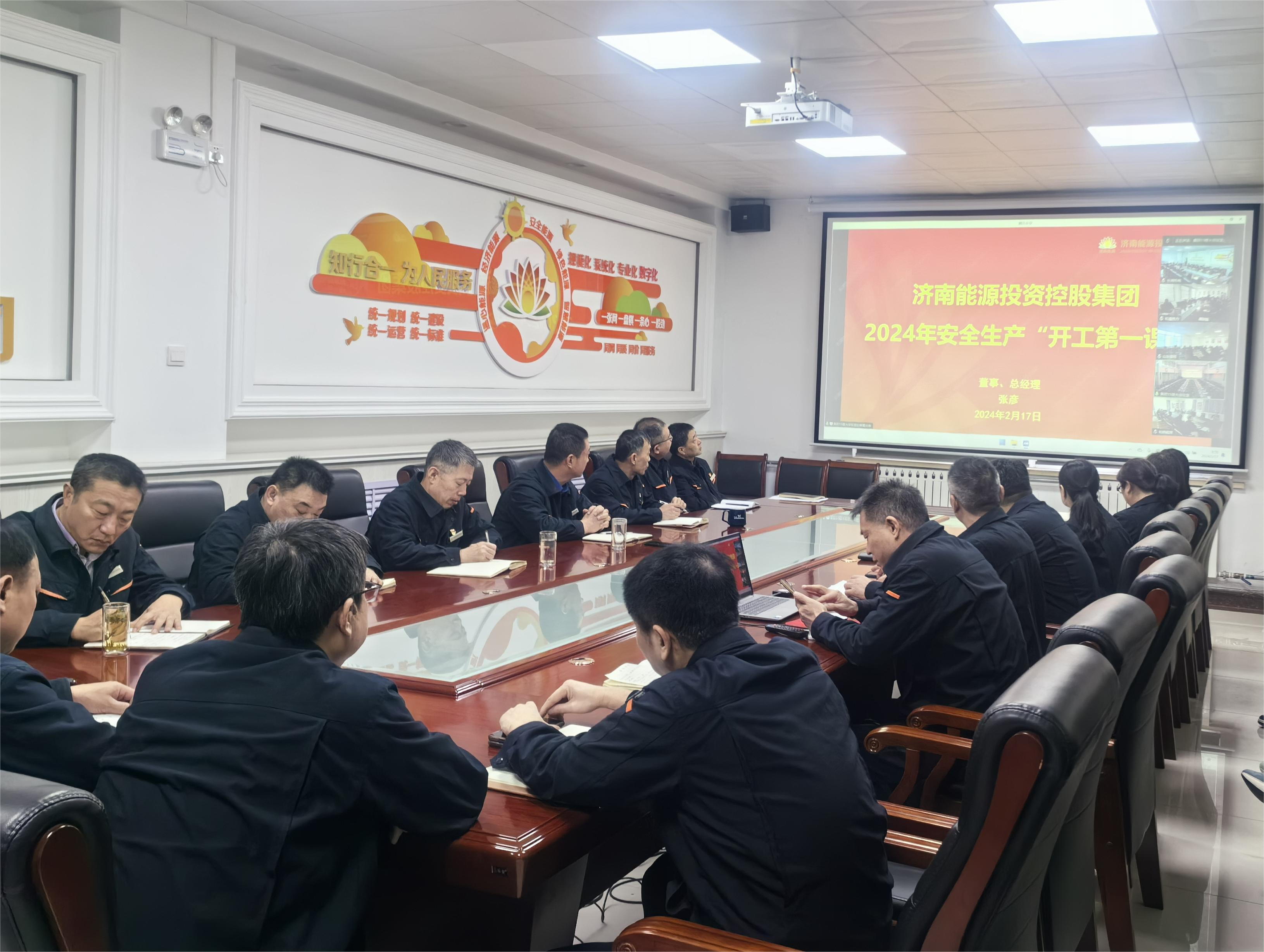 首页- 尊龙集团中国官方网站