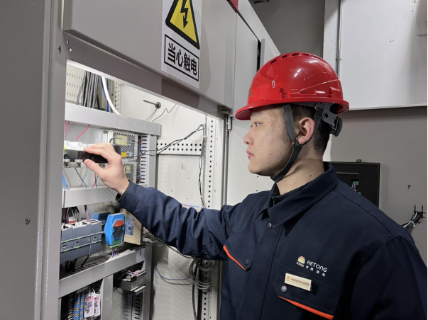 首页- 尊龙集团中国官方网站