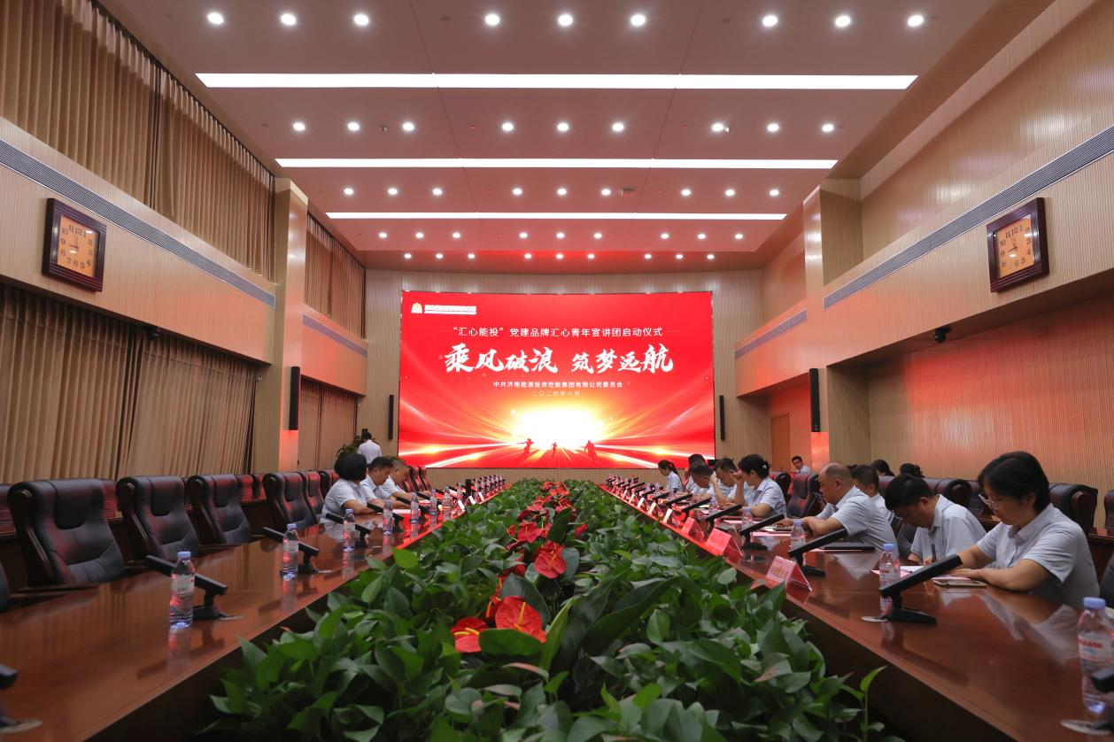 首页- 尊龙集团中国官方网站