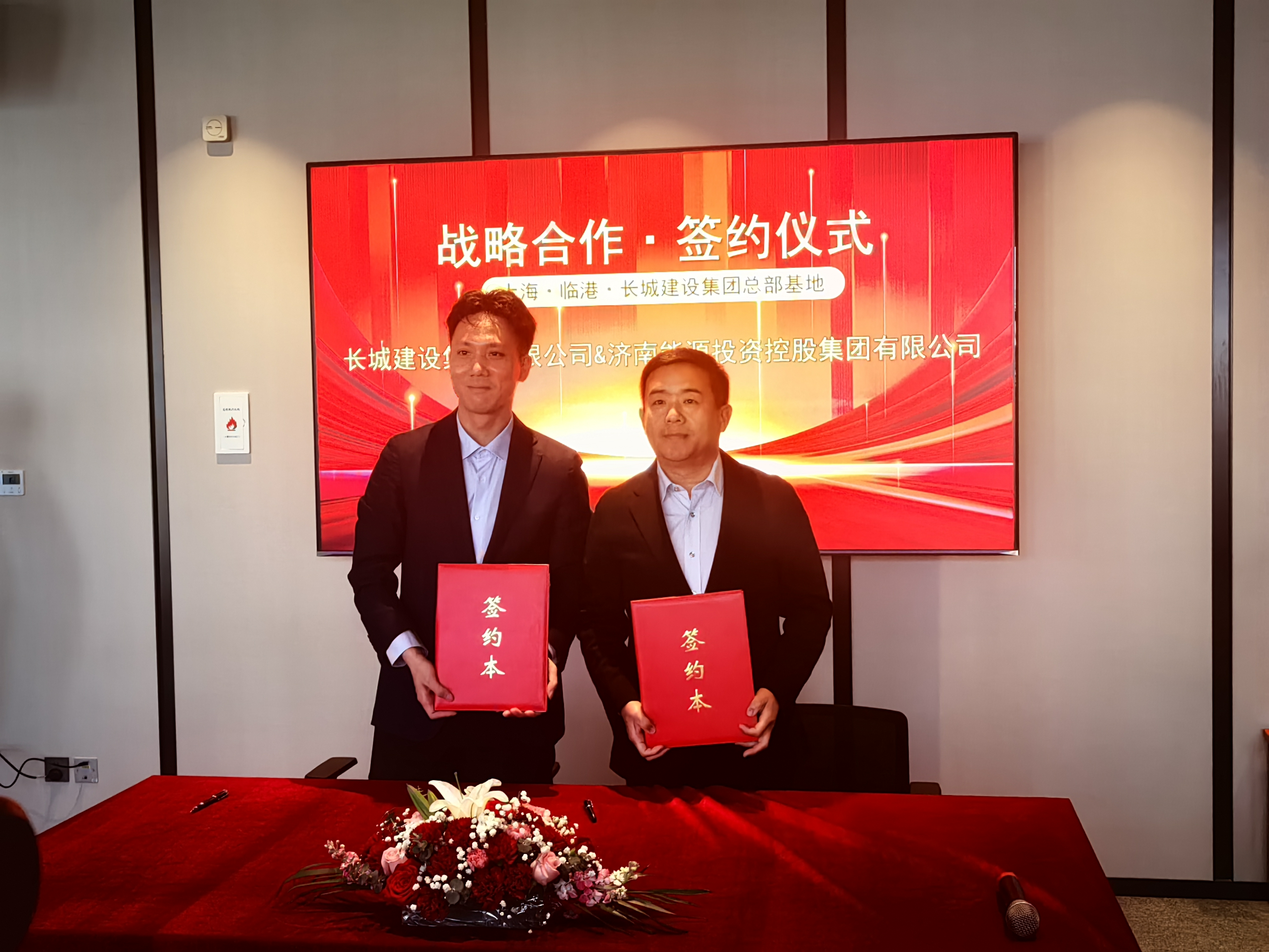 首页- 尊龙集团中国官方网站