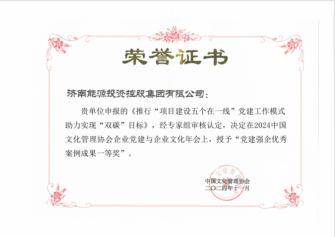 首页- 尊龙集团中国官方网站