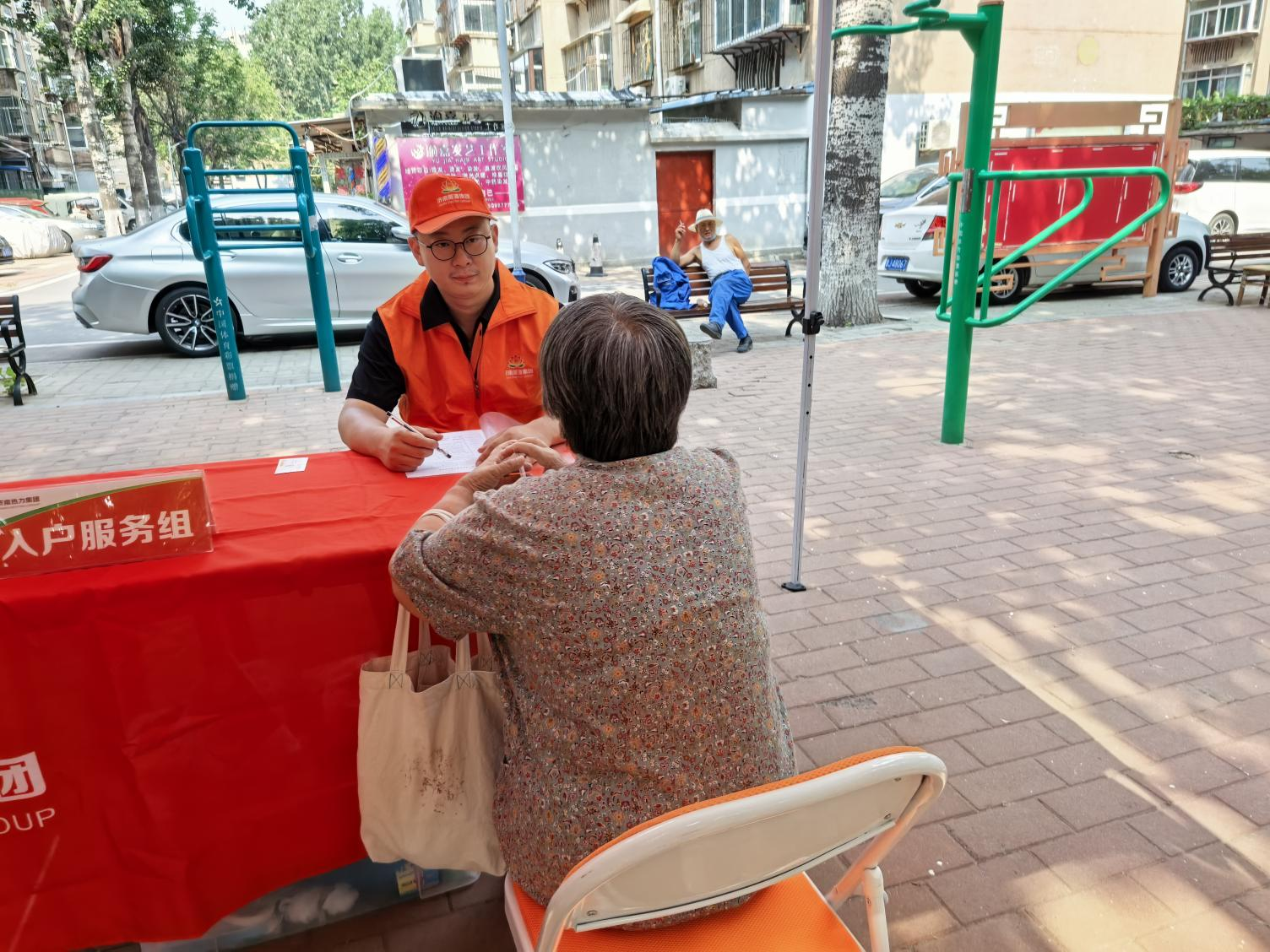 首页- 尊龙集团中国官方网站