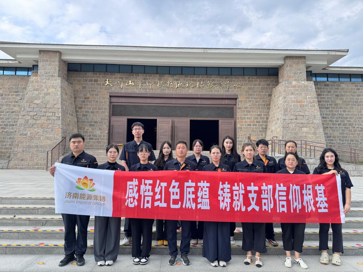 首页- 尊龙集团中国官方网站