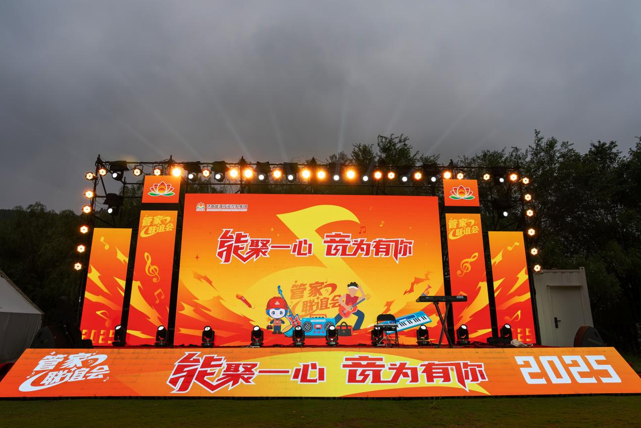 首页- 尊龙集团中国官方网站