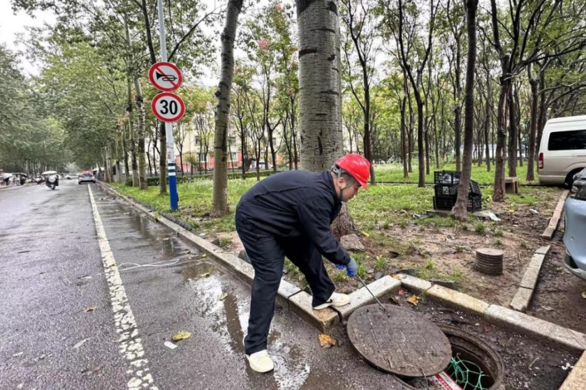 首页- 尊龙集团中国官方网站