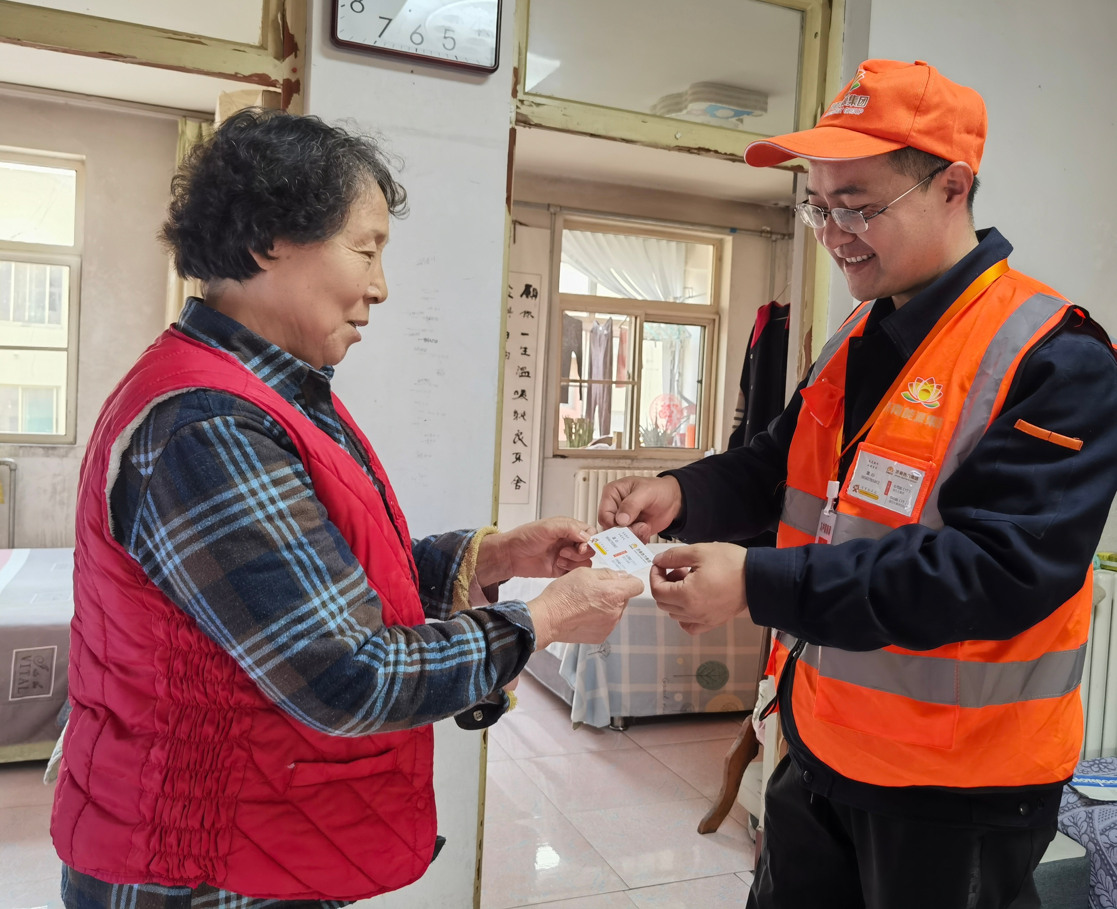 首页- 尊龙集团中国官方网站