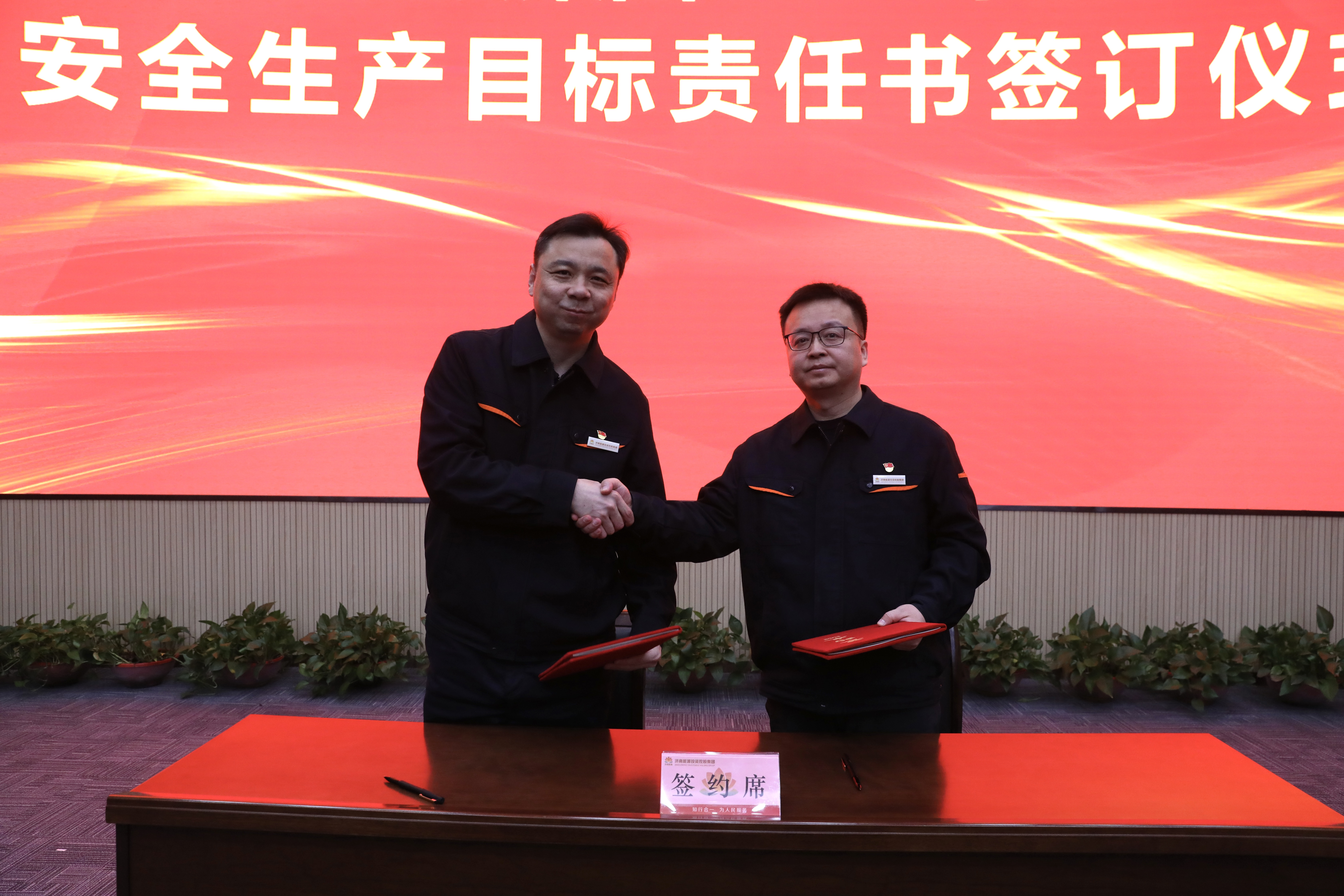 首页- 尊龙集团中国官方网站