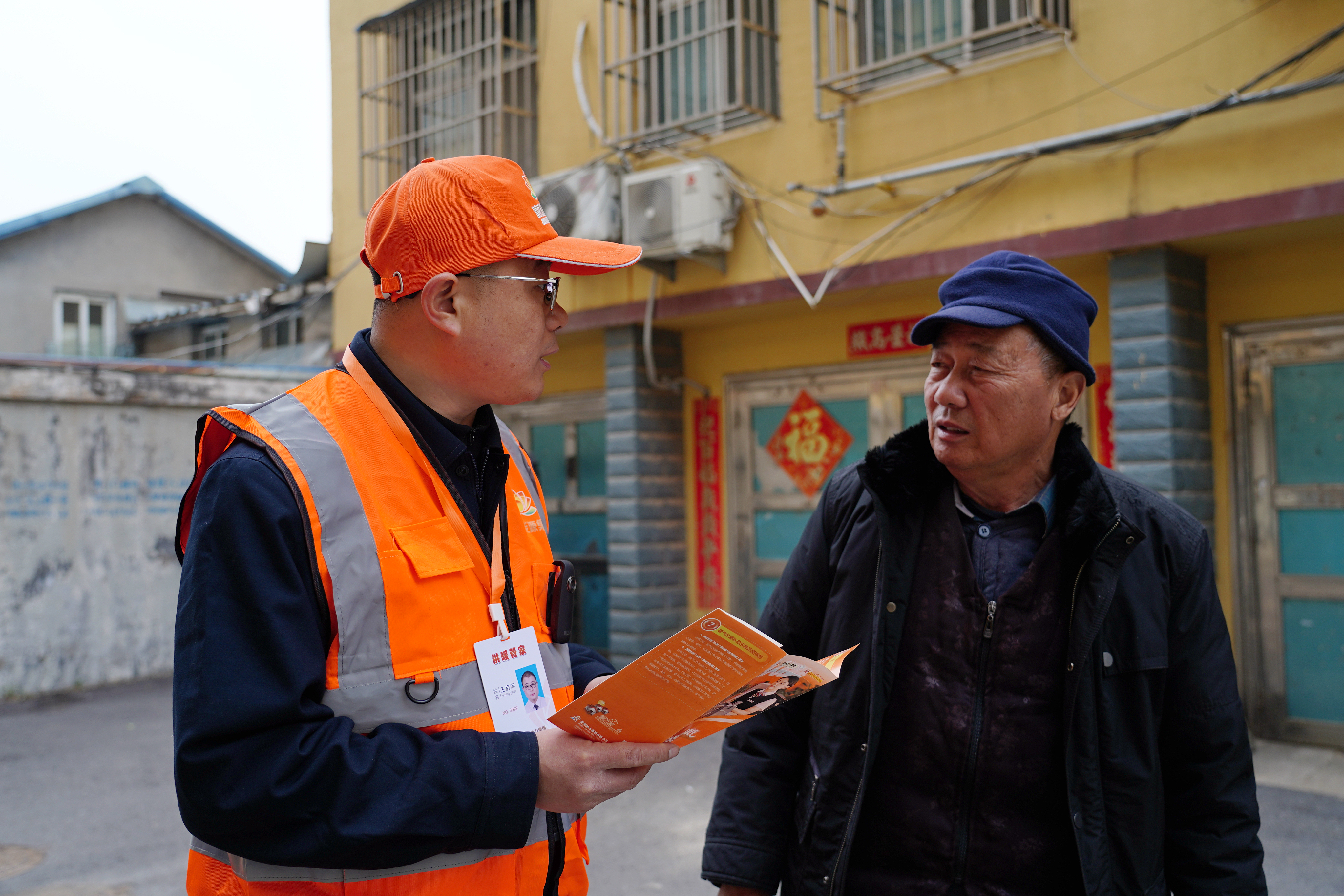 首页- 尊龙集团中国官方网站
